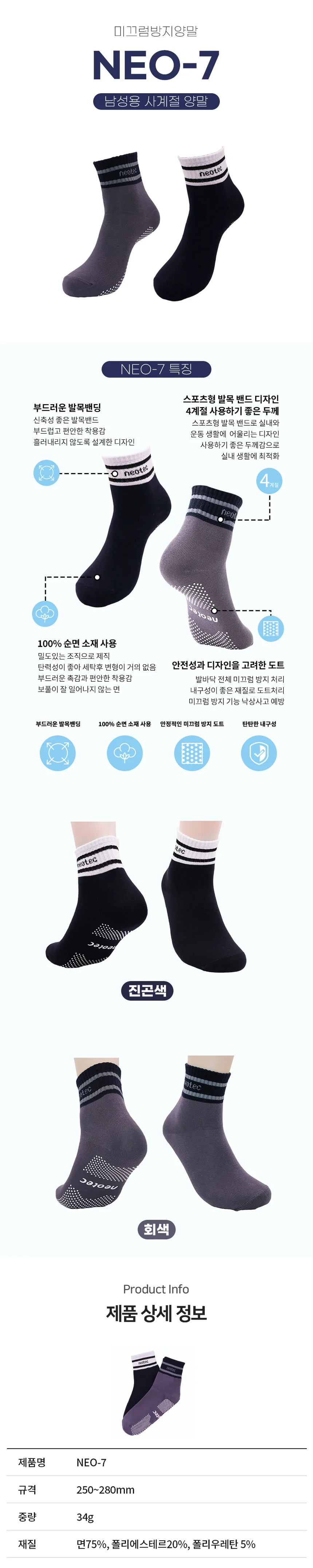 F30091010110 상세 이미지 1