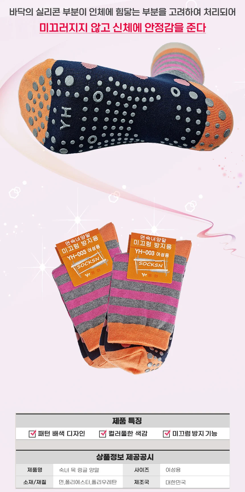 F30091039102 상세 이미지 3