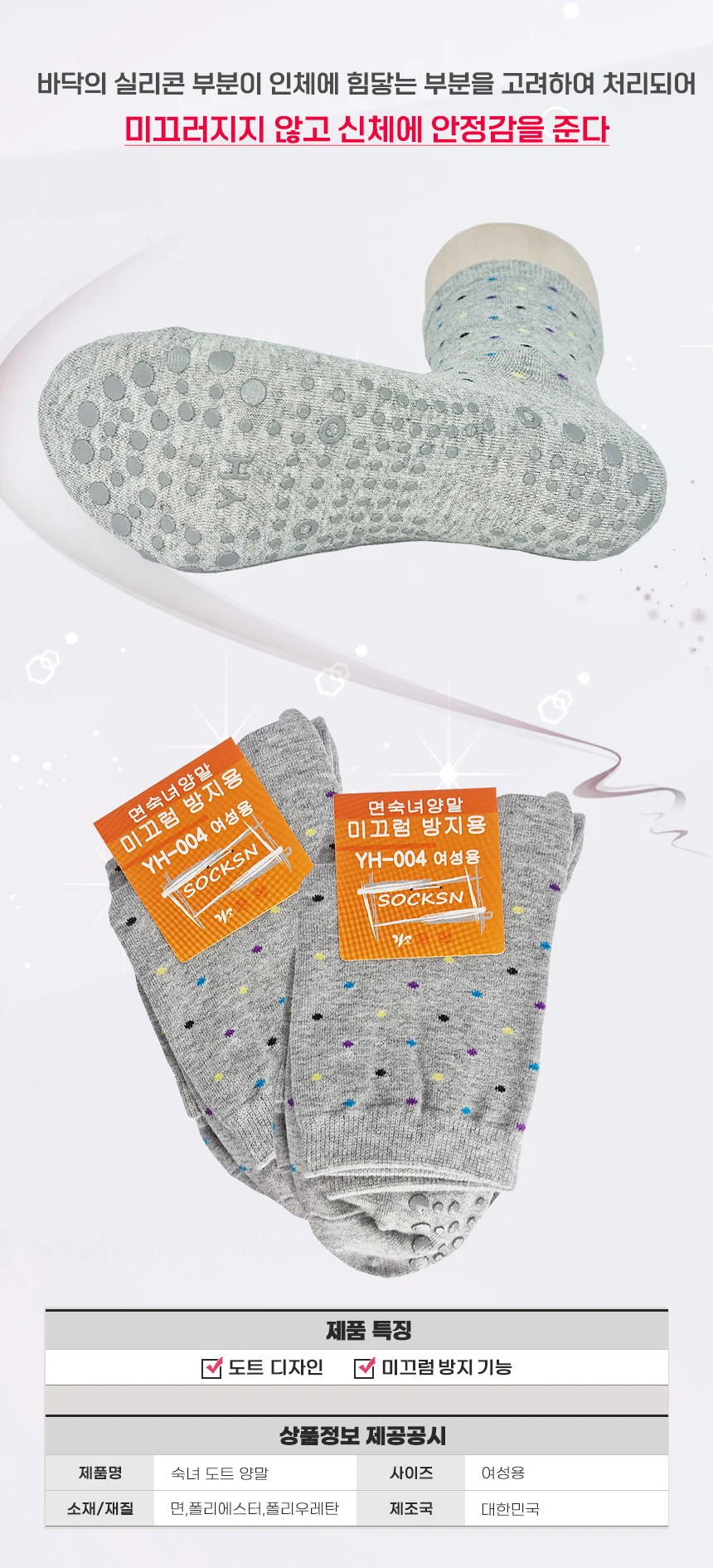 F30091039103 상세 이미지 3