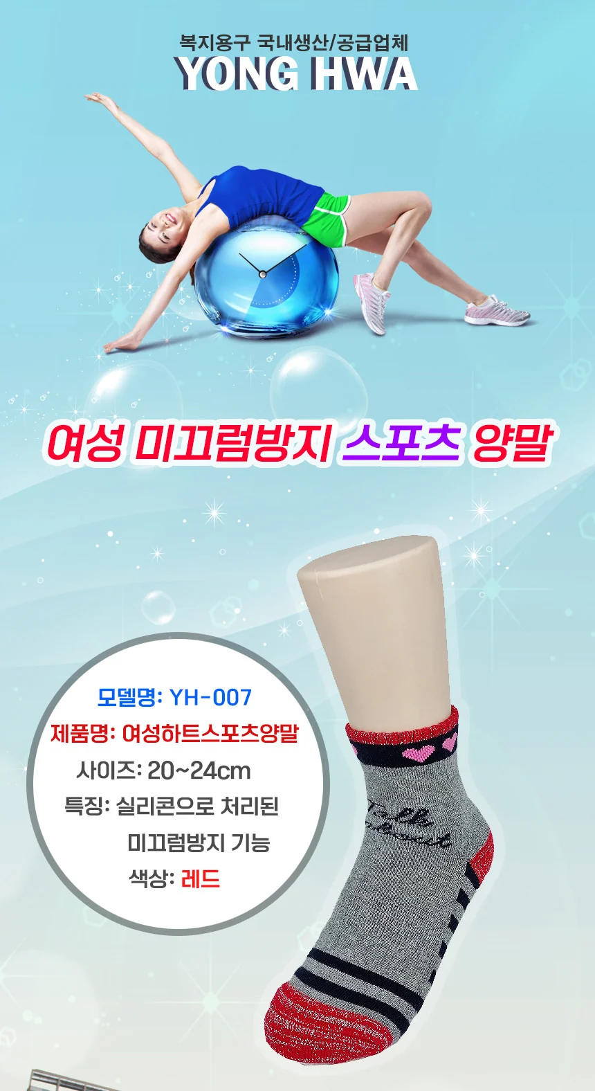 F30091039106 상세 이미지 1