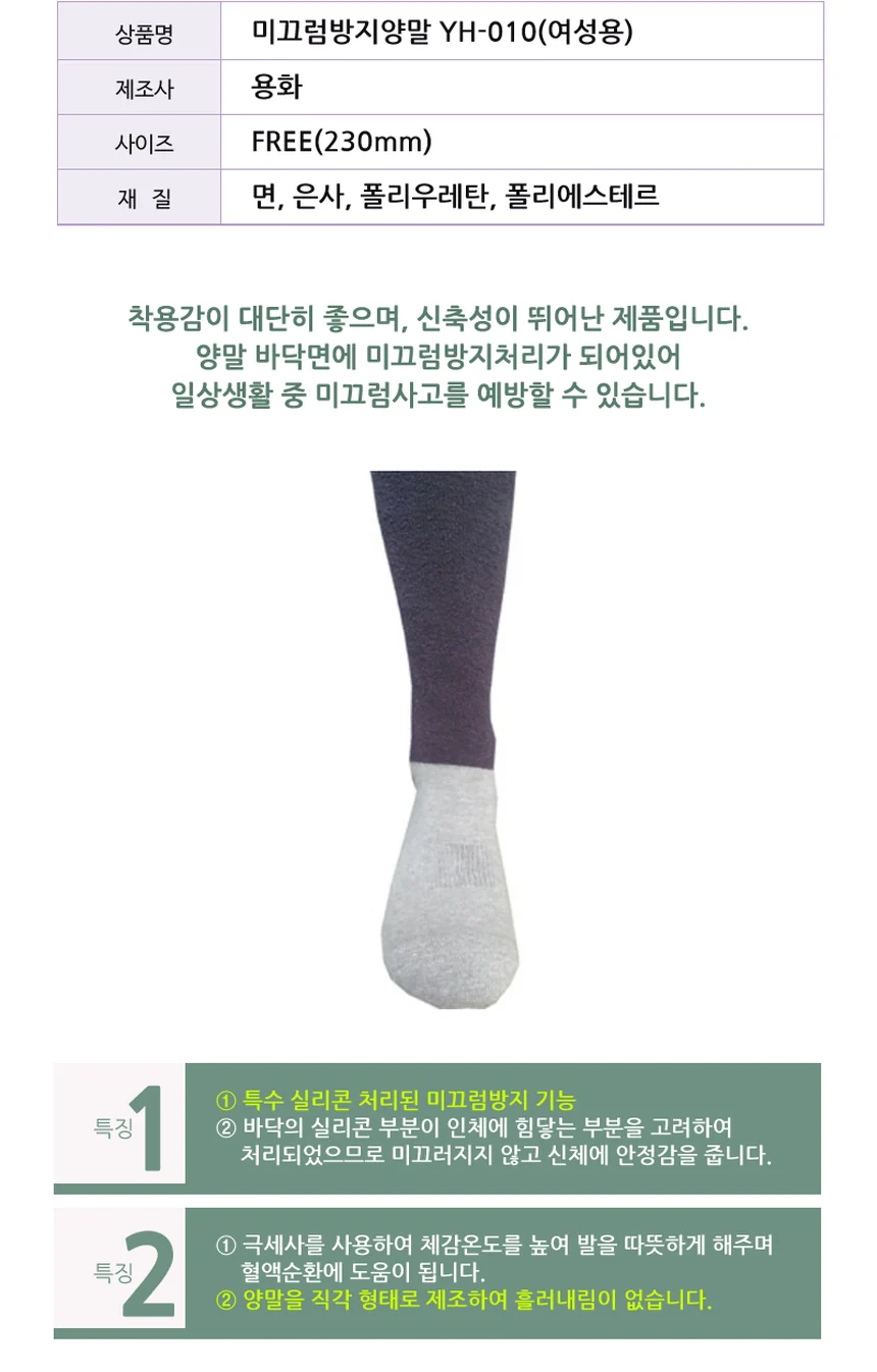F30091039107 상세 이미지 1