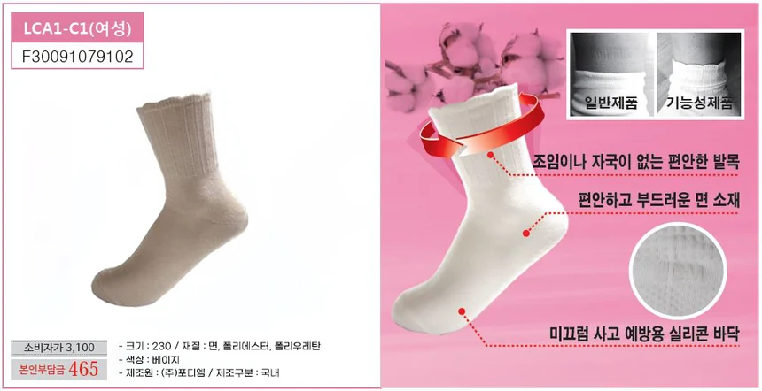 F30091079102 상세 이미지 1
