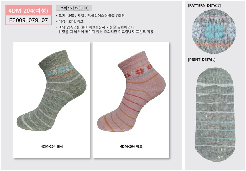 F30091079107 상세 이미지 1
