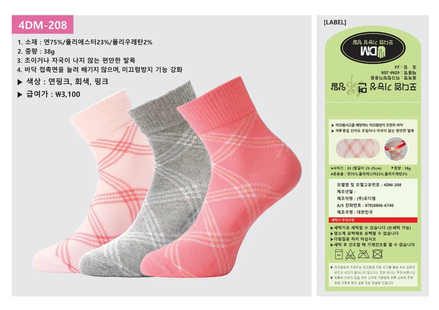 F30091079110 상세 이미지 1
