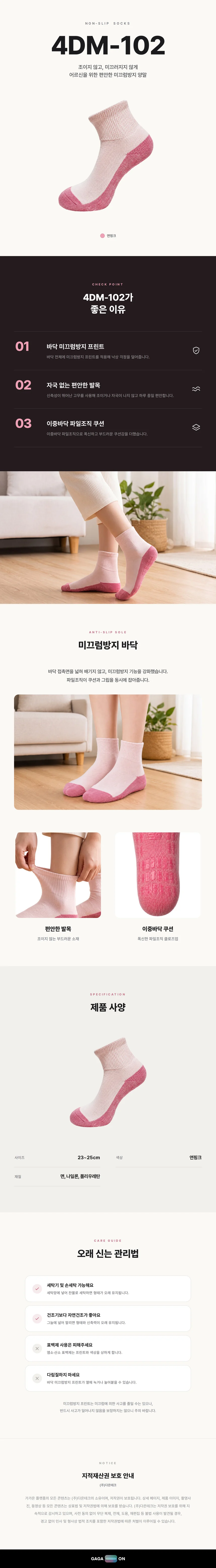 F30091079111 상세 이미지 1