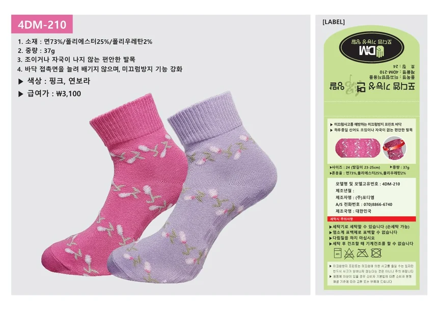 F30091079112 상세 이미지 1