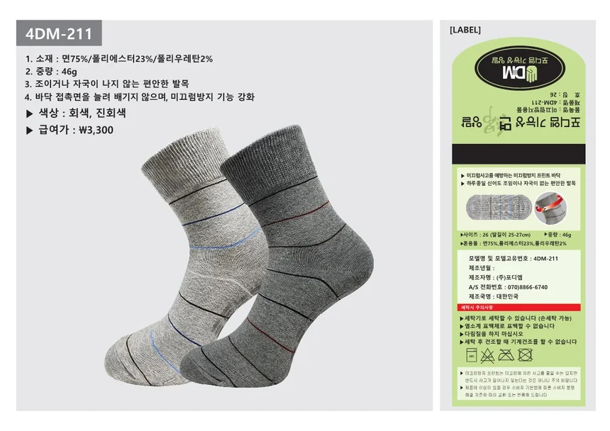F30091079113 상세 이미지 1