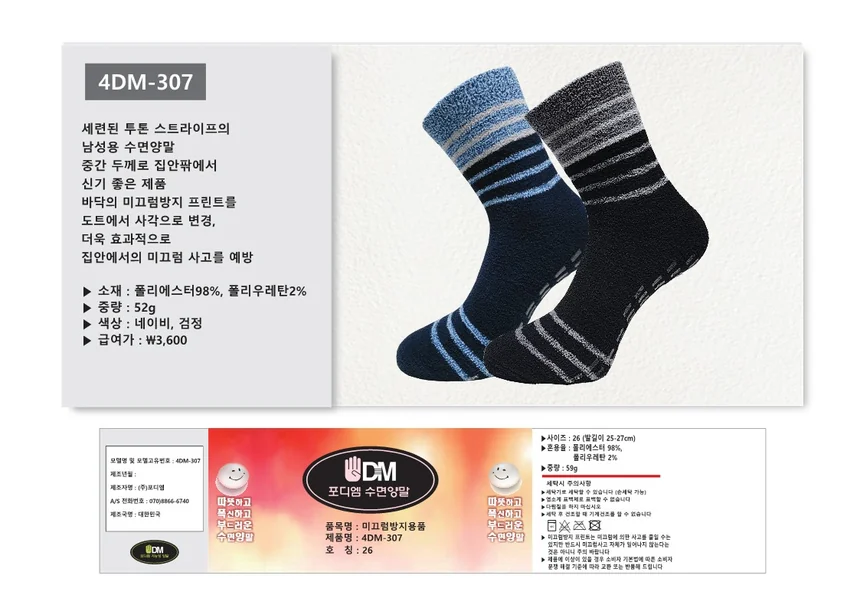 F30091079114 상세 이미지 1