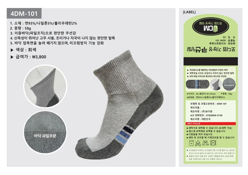 F30091079115 상세 이미지 1