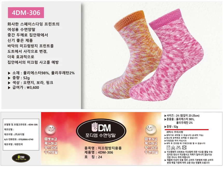 F30091079116 상세 이미지 1
