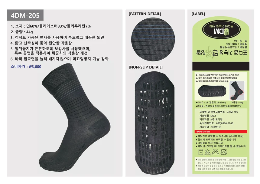 F30091079118 상세 이미지 1
