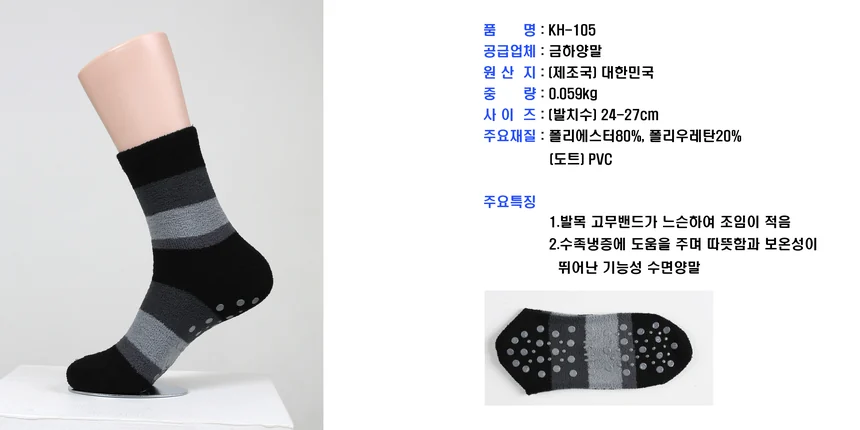F30091120101 상세 이미지 1
