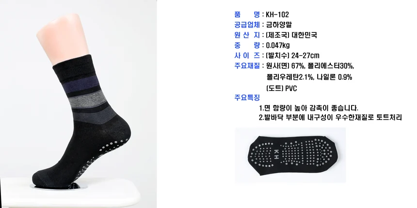 F30091120102 상세 이미지 1