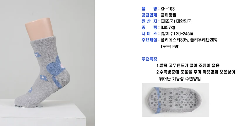 F30091120103 상세 이미지 1