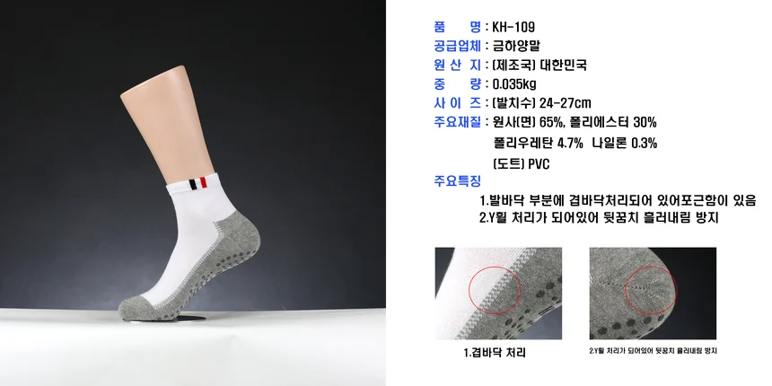 F30091120106 상세 이미지 1
