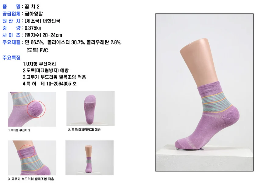 F30091120108 상세 이미지 1