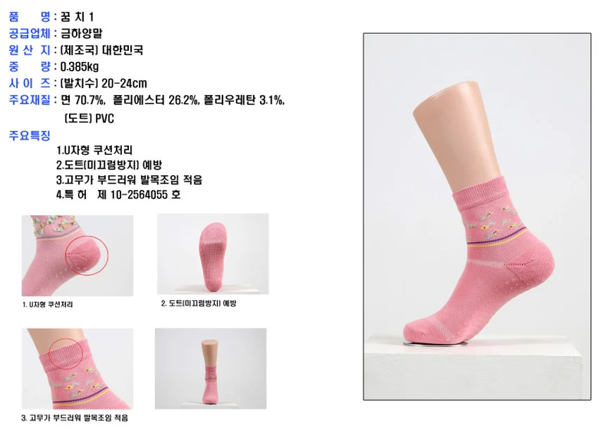 F30091120109 상세 이미지 1