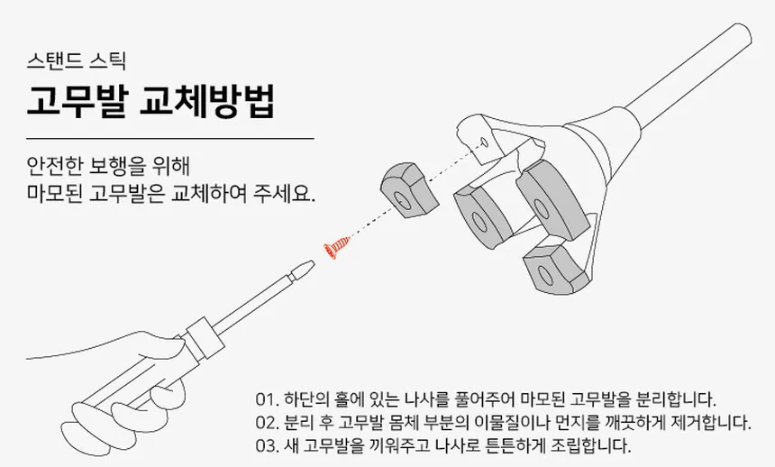 M03030132002 상세 이미지 11