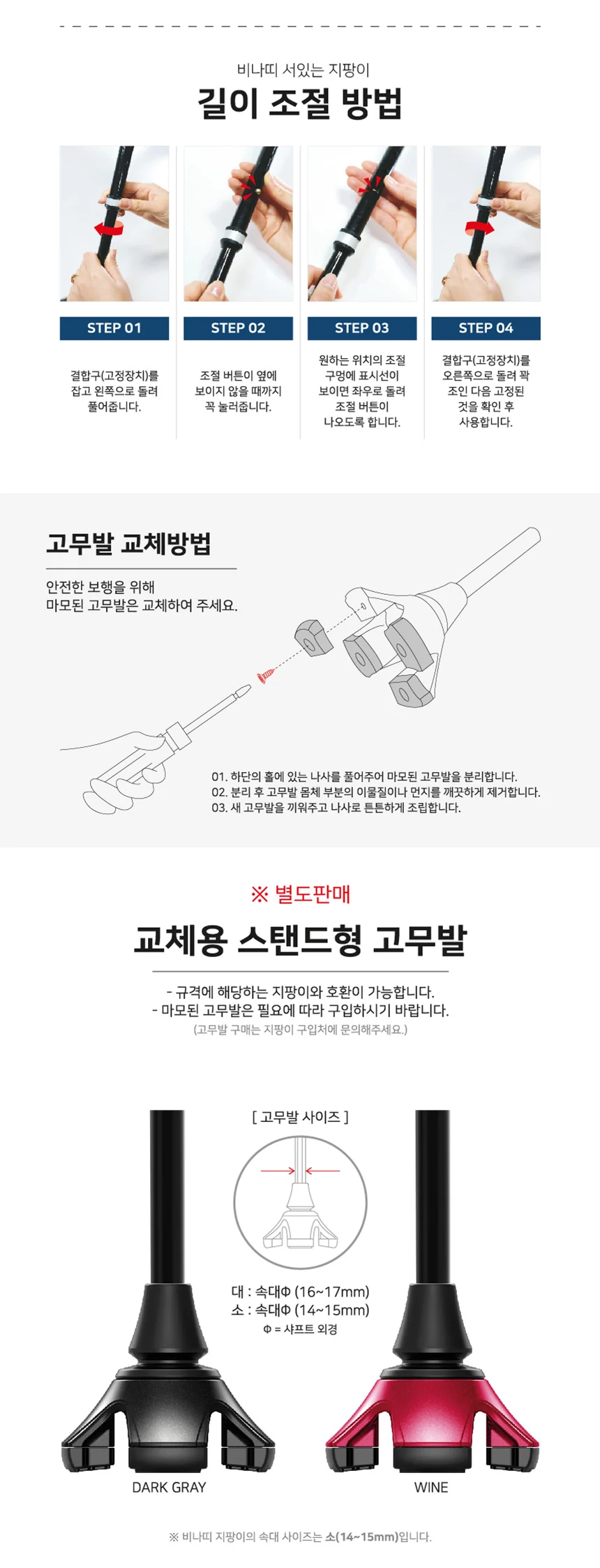 M03030132002 상세 이미지 13