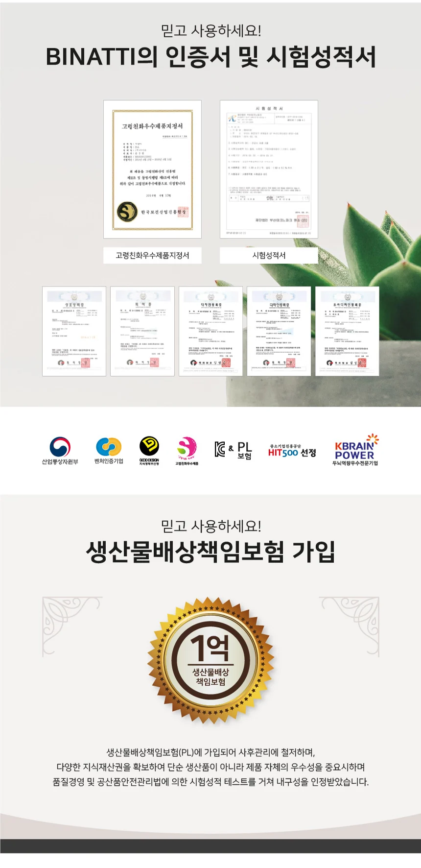 M03030132002 상세 이미지 14