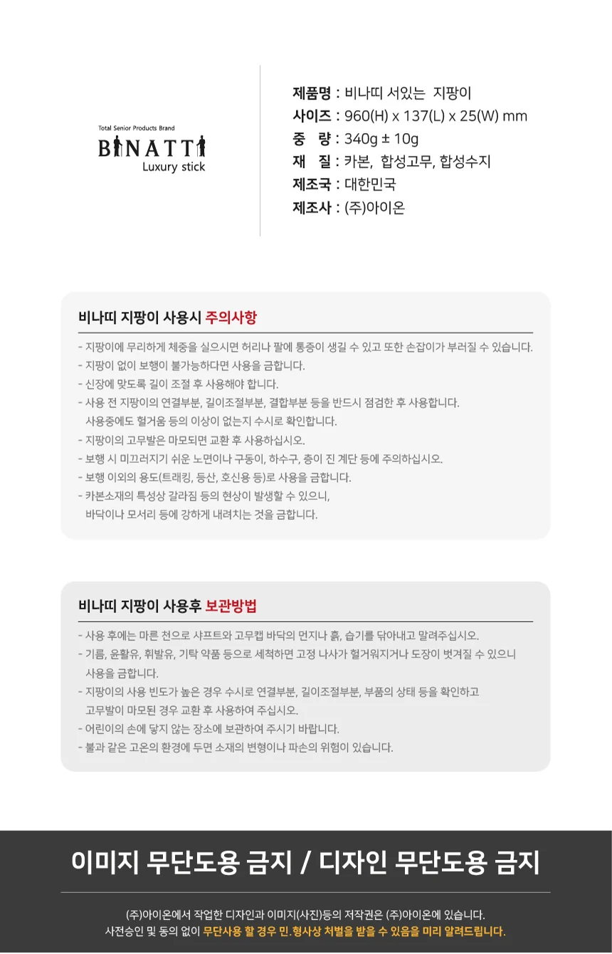 M03030132002 상세 이미지 15