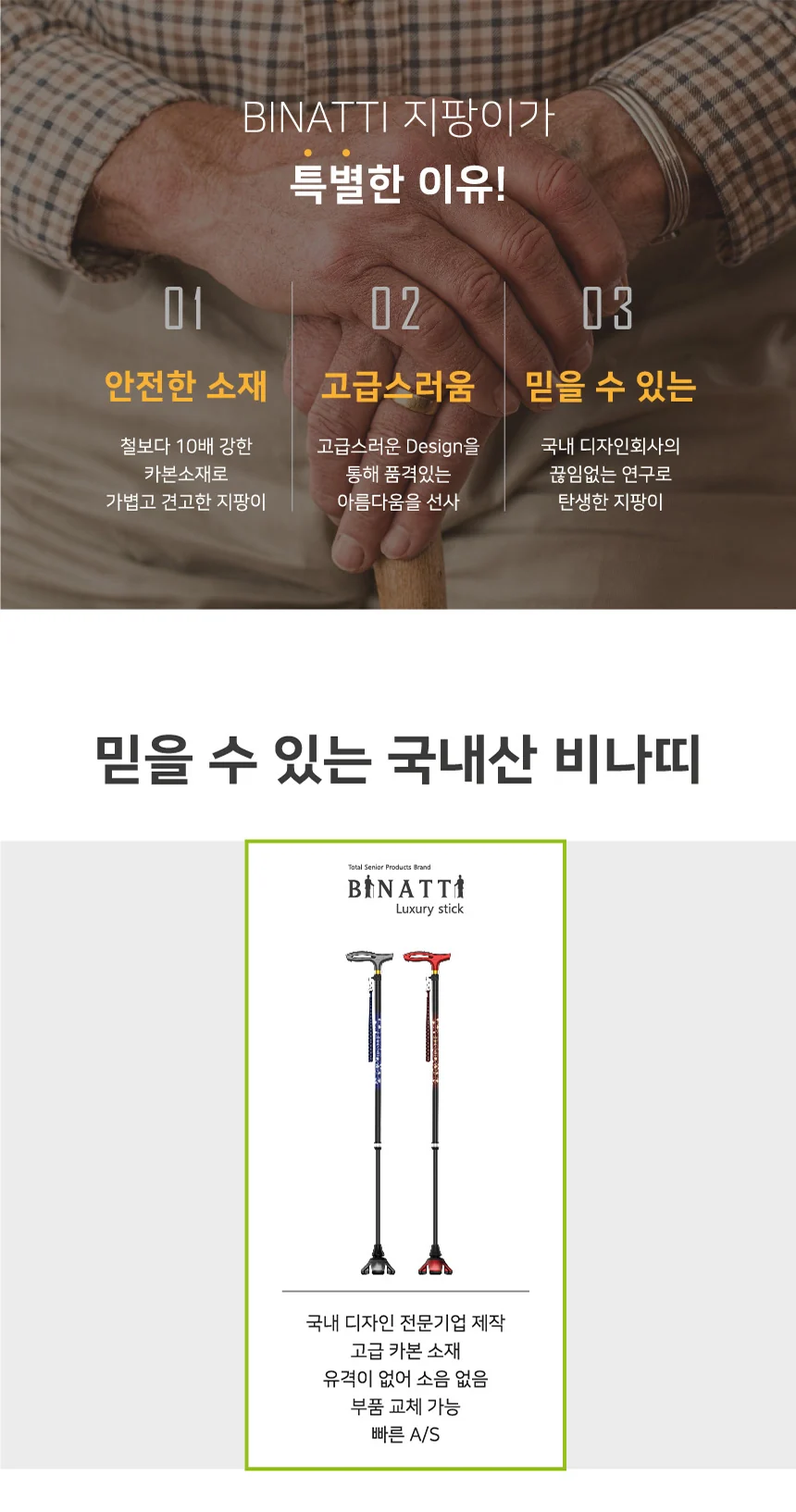 M03030132002 상세 이미지 3