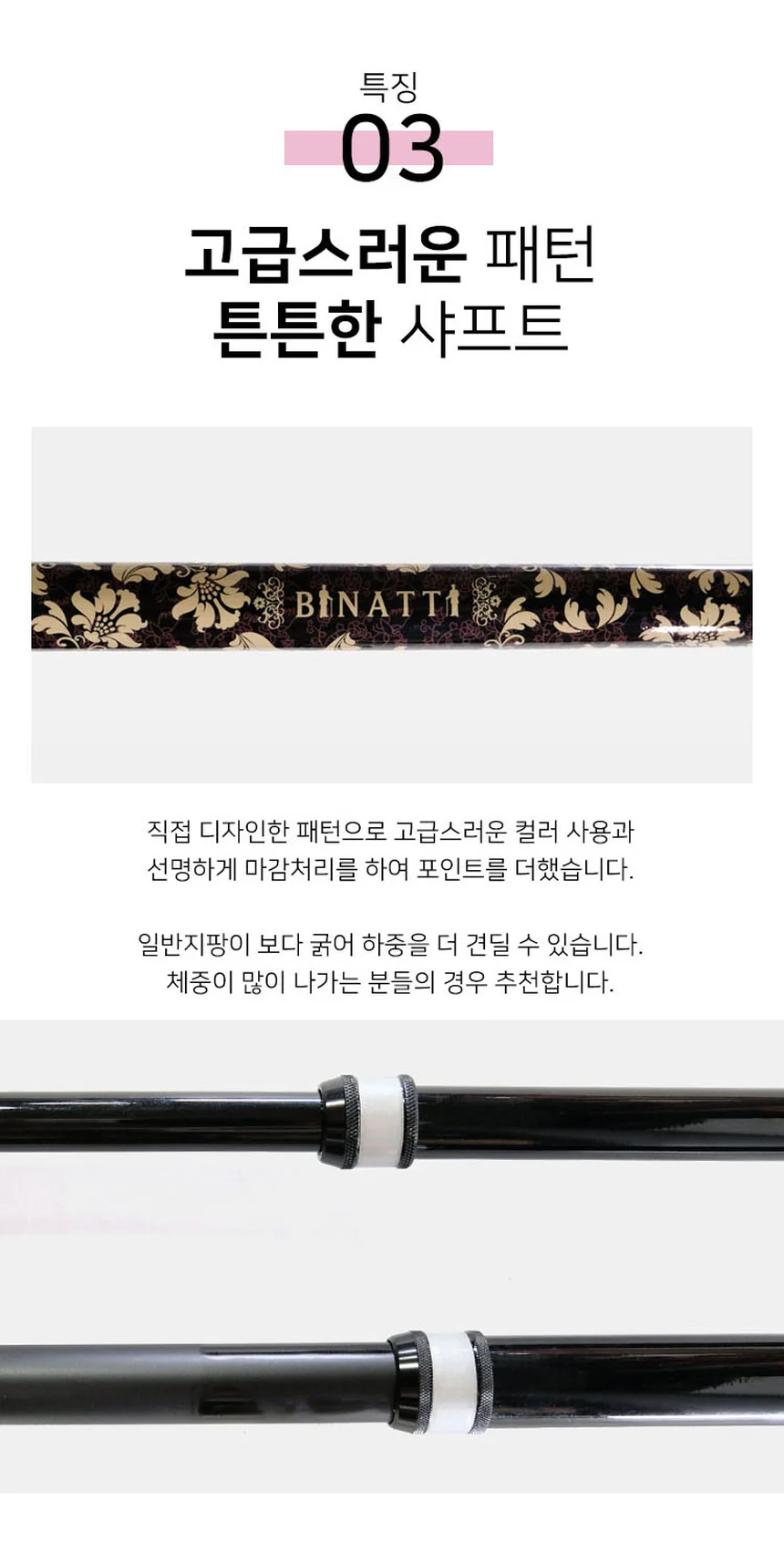 M03030132005 상세 이미지 7