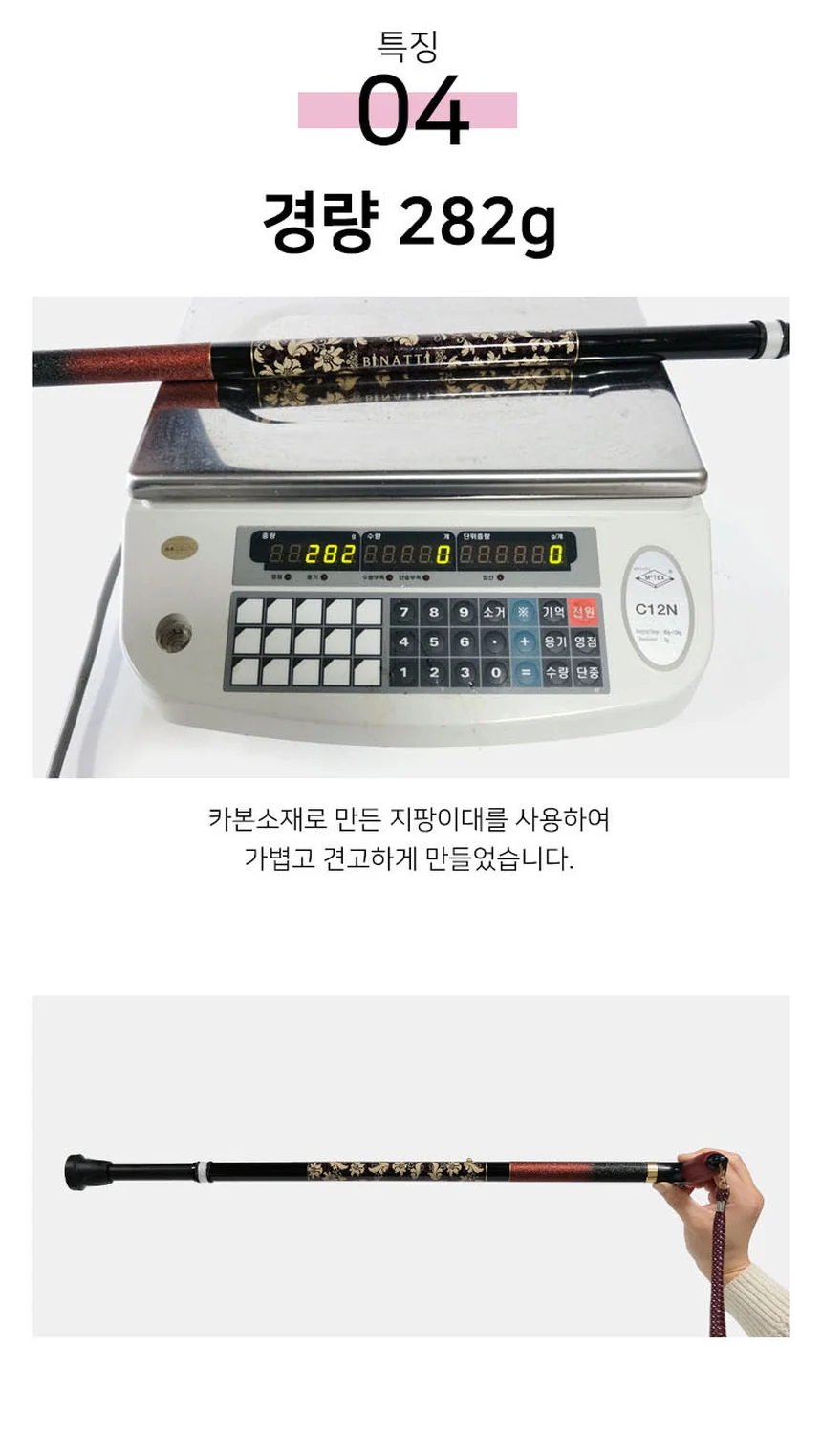 M03030132005 상세 이미지 8