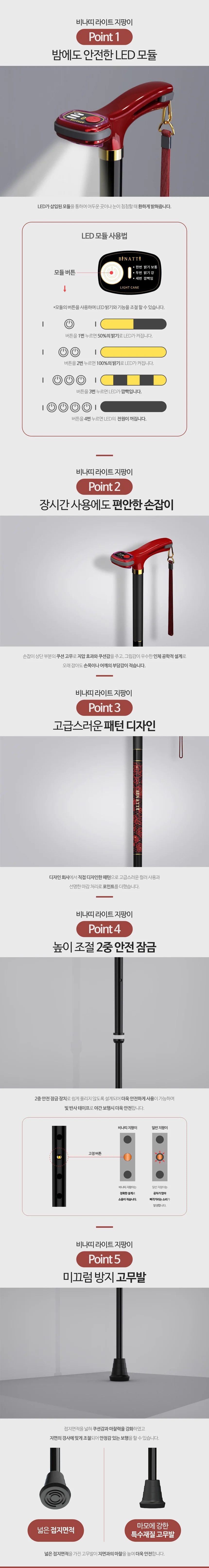 M03030132007 상세 이미지 5