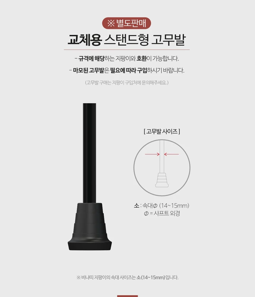 M03030132007 상세 이미지 7