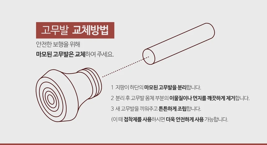 M03030132007 상세 이미지 8