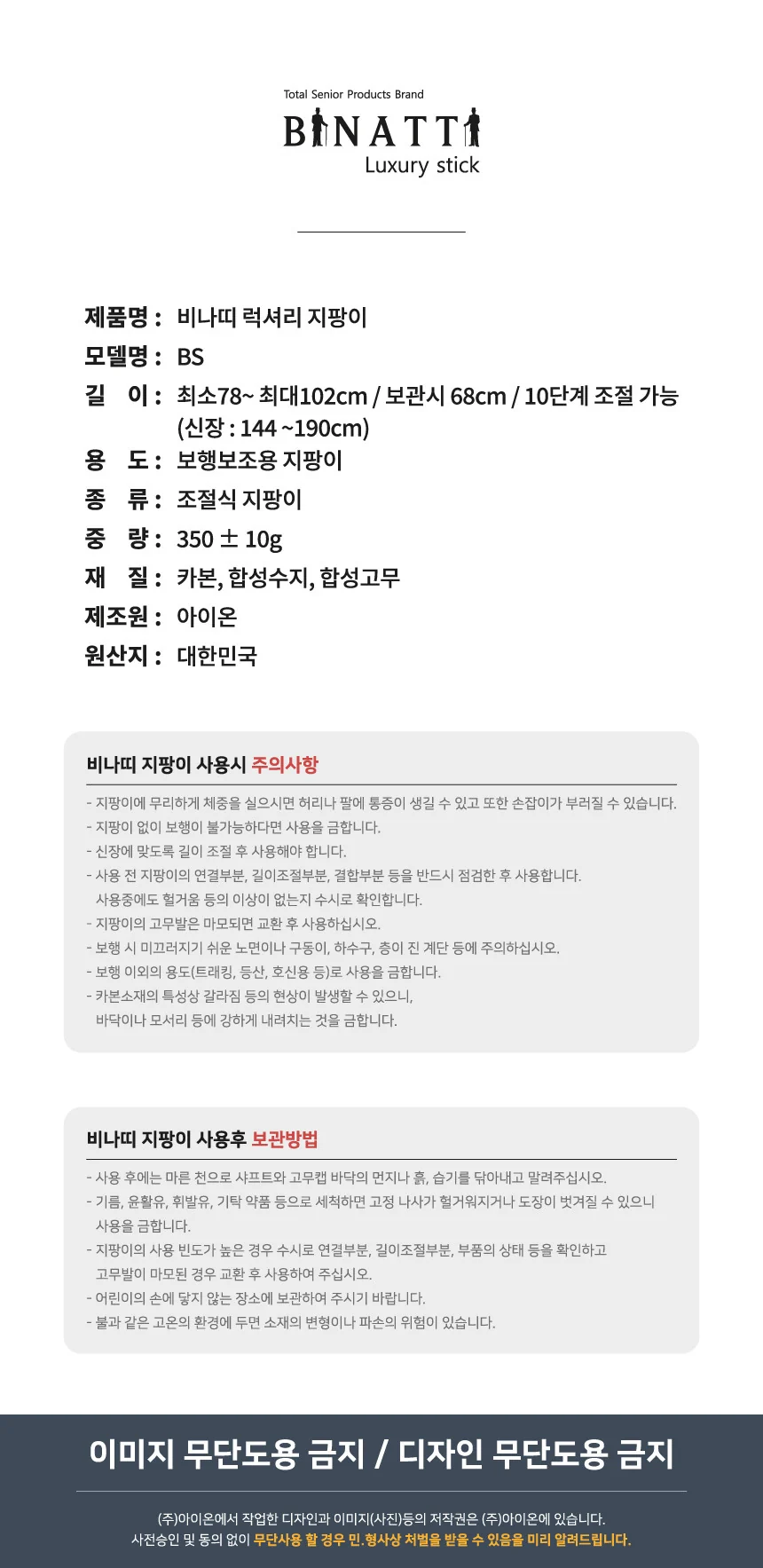M03030132008 상세 이미지 14
