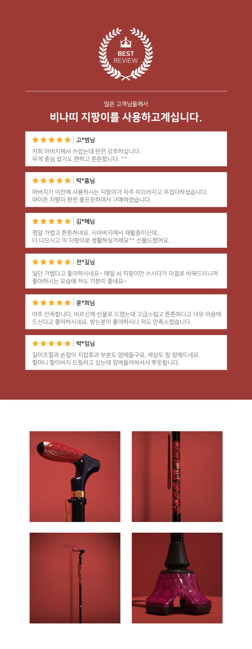 M03030132008 상세 이미지 3