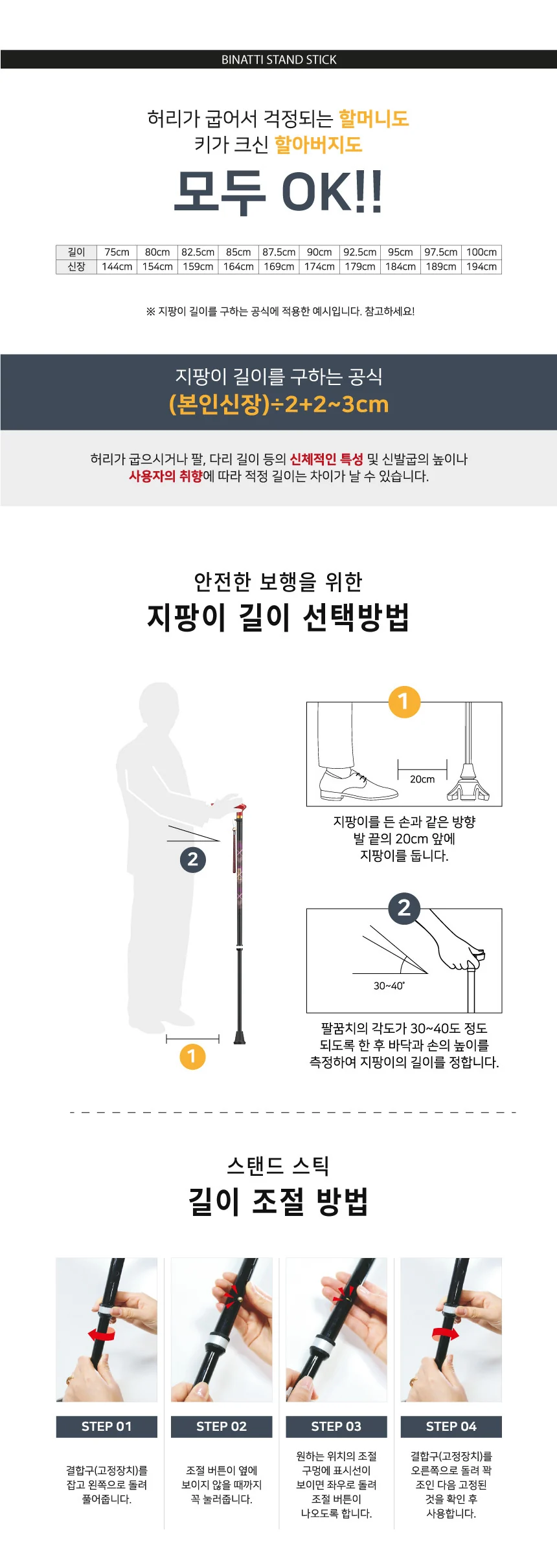 M03030132009 상세 이미지 12