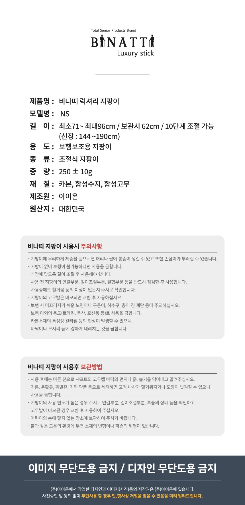 M03030132009 상세 이미지 14