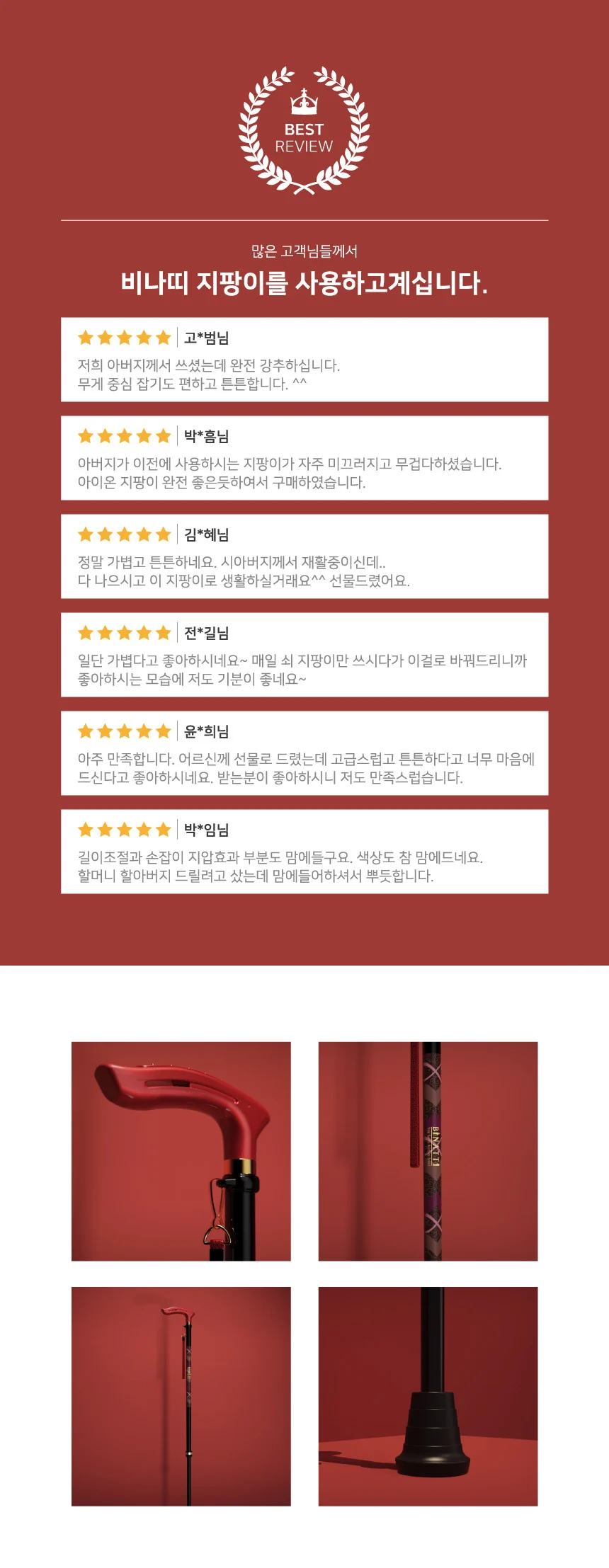 M03030132009 상세 이미지 3