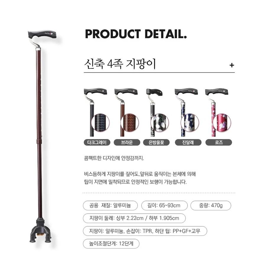 M03030202501 상세 이미지 1
