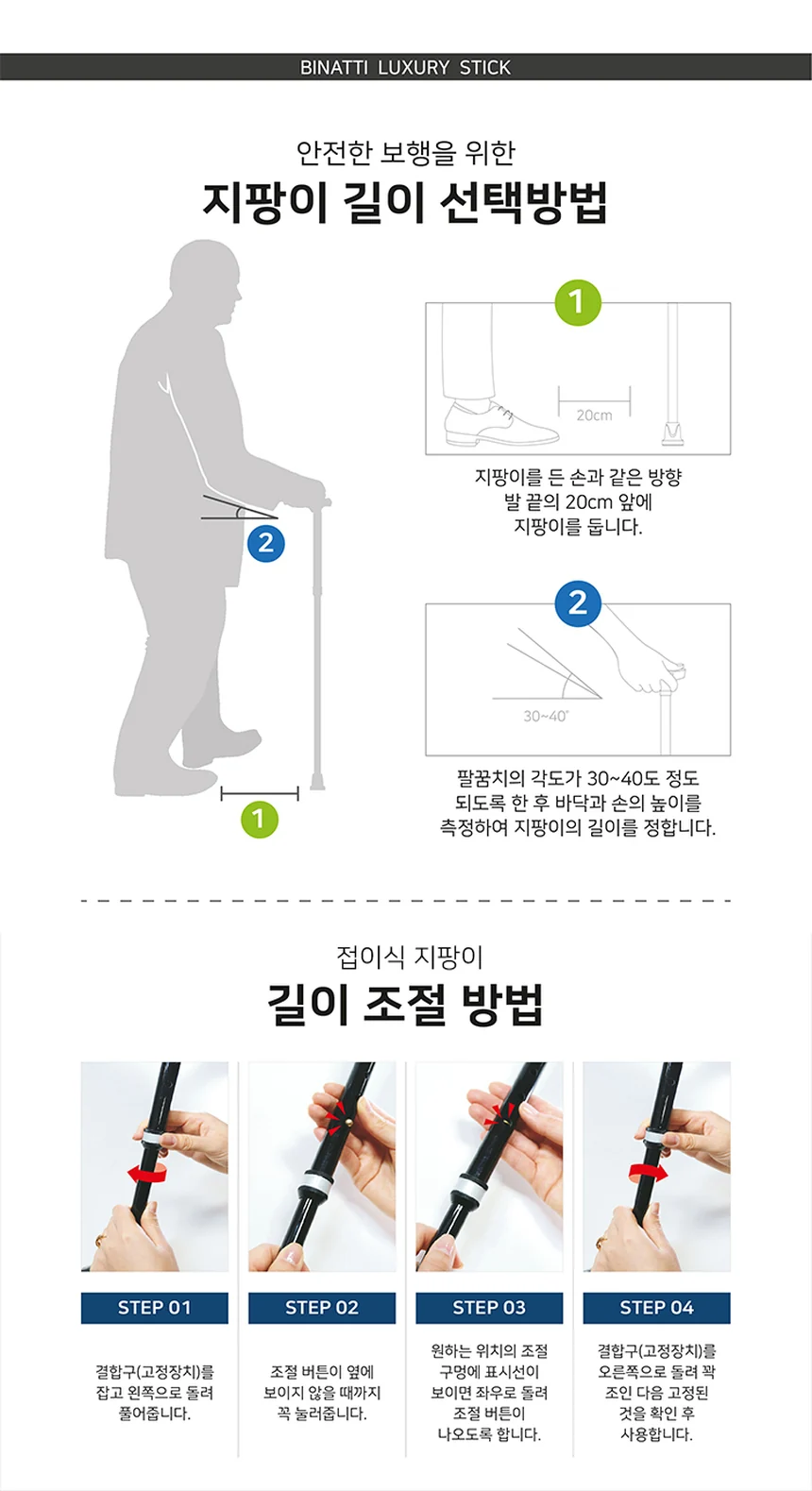 M03031033104 상세 이미지 10