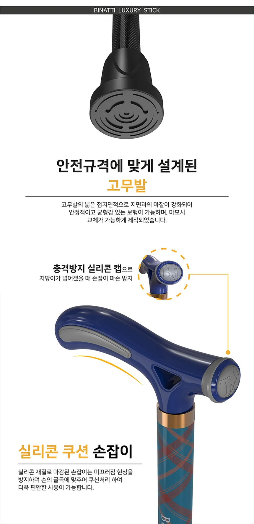 M03031033104 상세 이미지 4