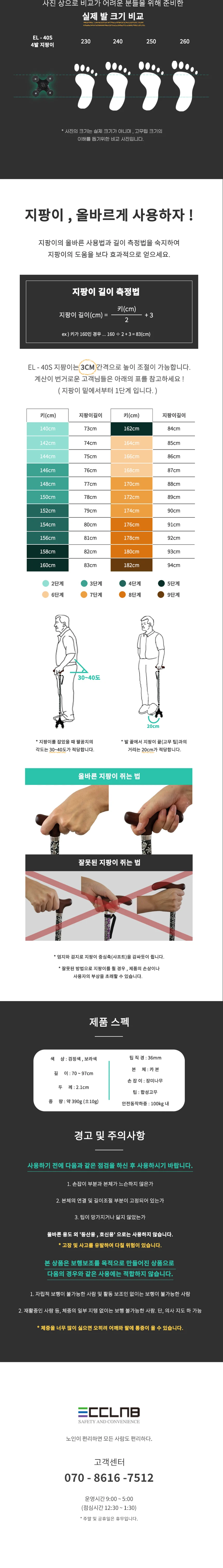 M03031080102 상세 이미지 2