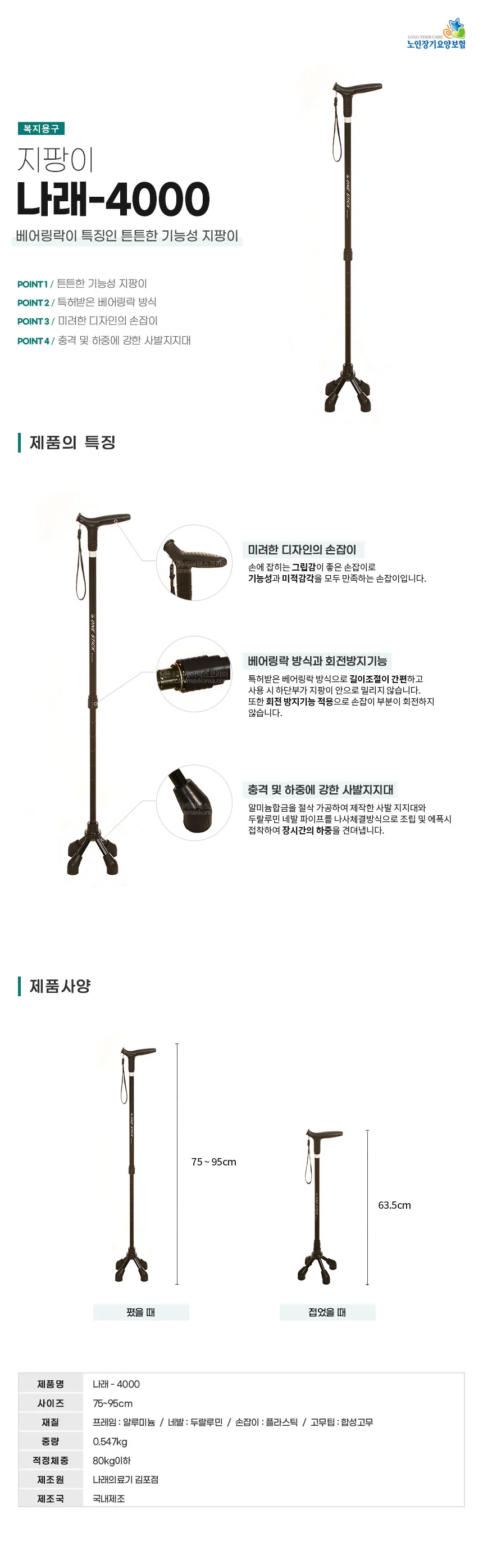 M03031083103 상세 이미지 1
