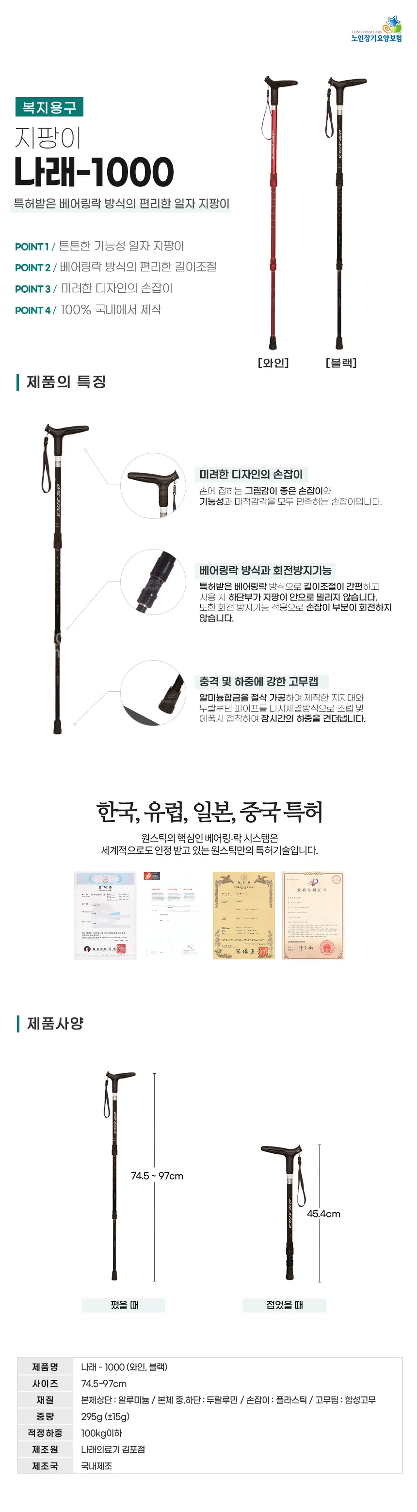 M03031086001 상세 이미지 1