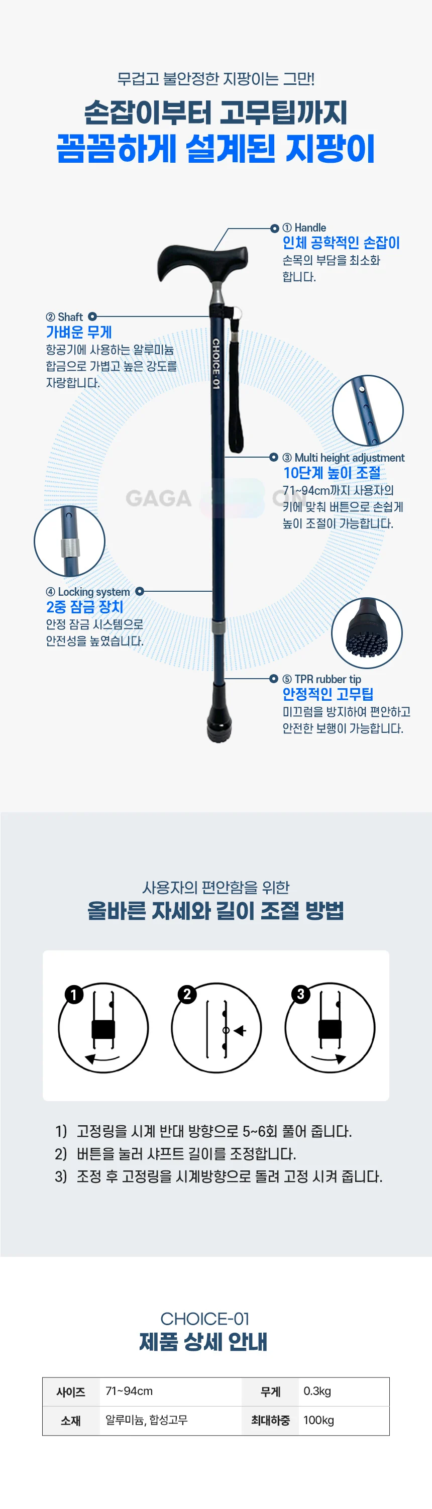 M03031088101 상세 이미지 2