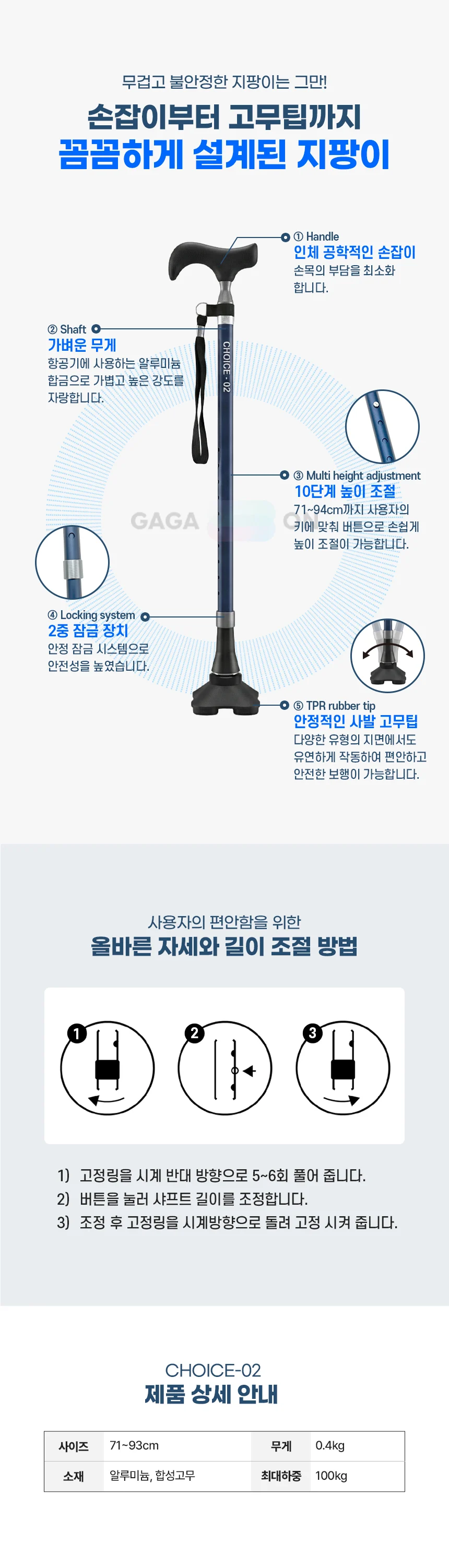M03031088602 상세 이미지 2