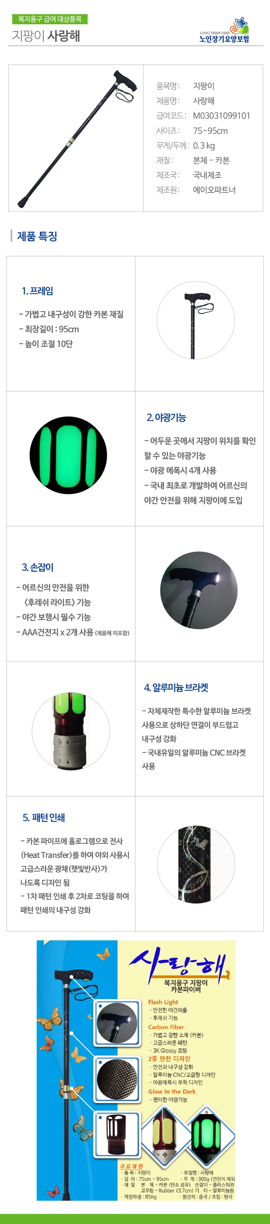 M03031099101 상세 이미지 1