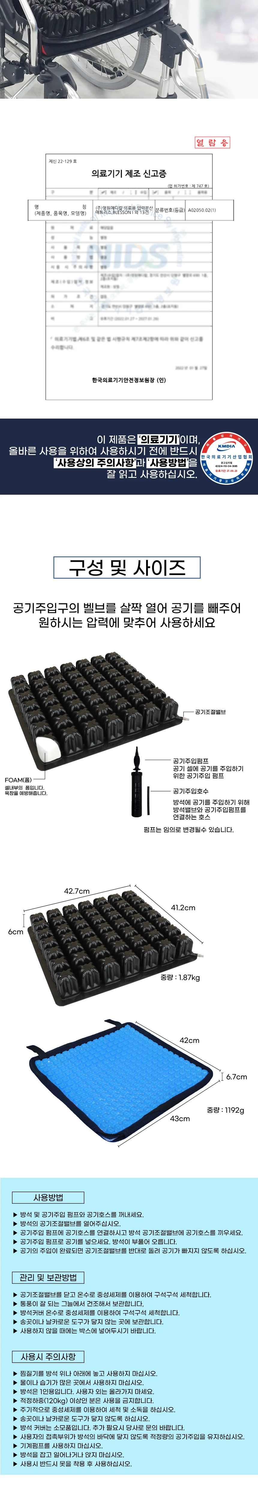 H12030030007 상세 이미지 3