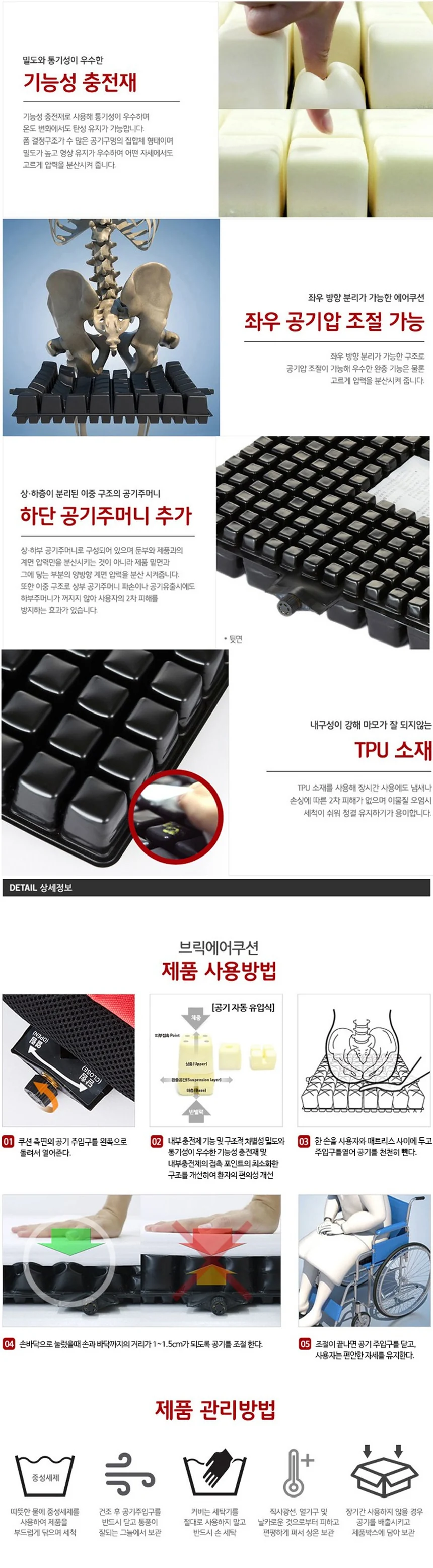 H12030149001 상세 이미지 2