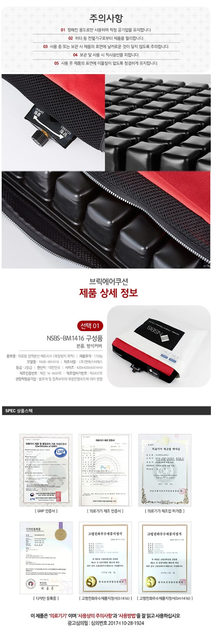 H12030149001 상세 이미지 3