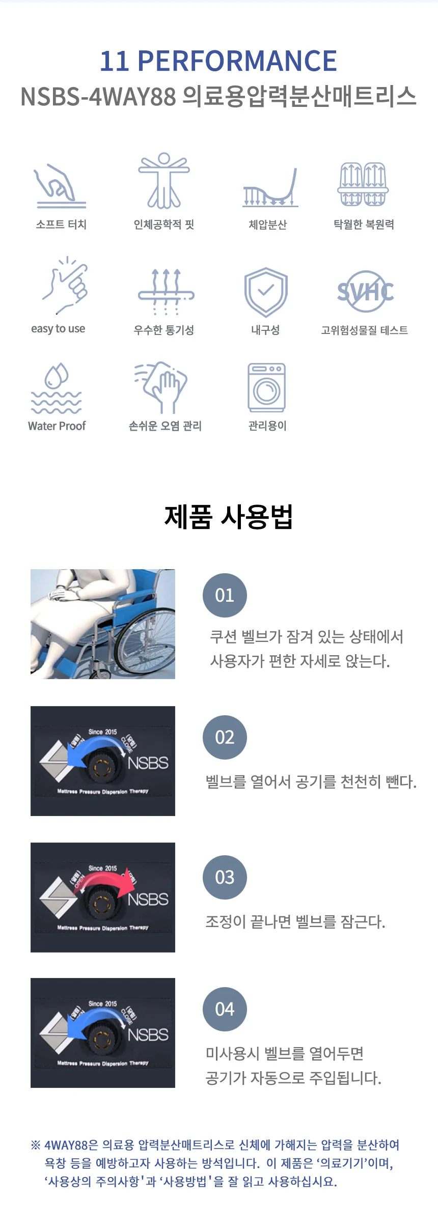 H12030149005 상세 이미지 4
