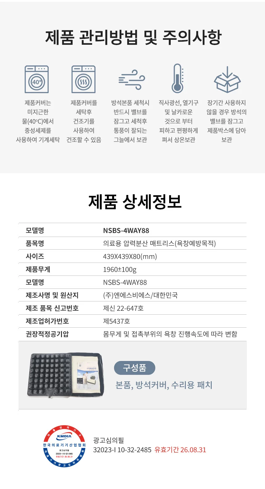 H12030149005 상세 이미지 5